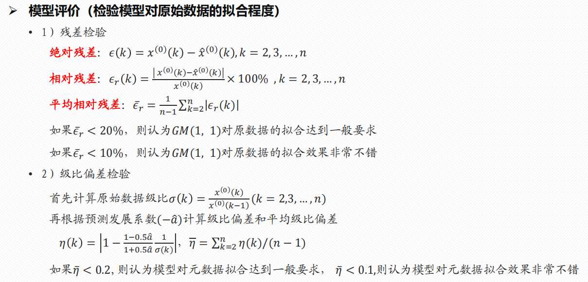 Pasted image 20250118155311.png